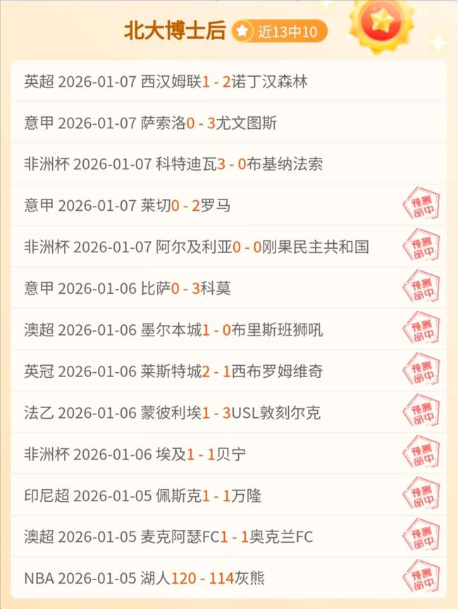 激情对决,步行者激战,骑士,南宫28NG娱乐,南宫28NG娱乐官网,南宫28NG娱乐官网玩家首选