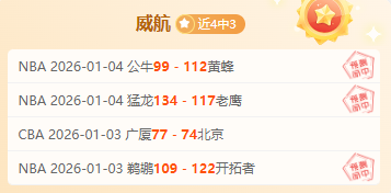 独家爆料,巴塞罗那力,保克里斯滕,南宫28NG娱乐,南宫28NG娱乐官网,南宫28NG娱乐官网玩家首选