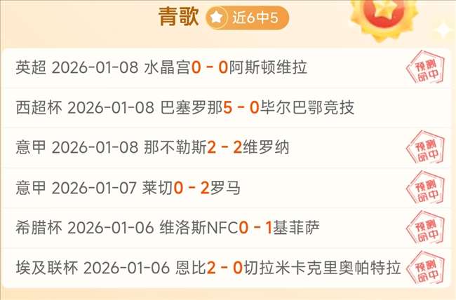 那波利与国,际米兰首回,握手言和,南宫28NG娱乐,南宫28NG娱乐官网,南宫28NG娱乐官网玩家首选