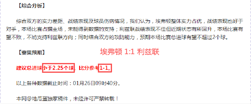 巴塞罗那大,胜拉斯帕尔,马斯,南宫28NG娱乐,南宫28NG娱乐官网,南宫28NG娱乐官网玩家首选