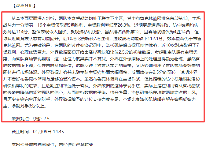 中国亚冬会,日夺奖牌,新华社客户,南宫28NG娱乐,南宫28NG娱乐官网,南宫28NG娱乐官网玩家首选