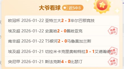 切尔西积极,追求奥斯梅,力图打造球,南宫28NG娱乐,南宫28NG娱乐官网,南宫28NG娱乐官网玩家首选