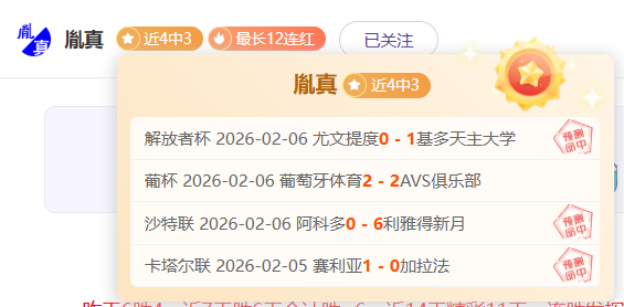 斯图加特晋,级德国足协,杯八强战,南宫28NG娱乐,南宫28NG娱乐官网,南宫28NG娱乐官网玩家首选