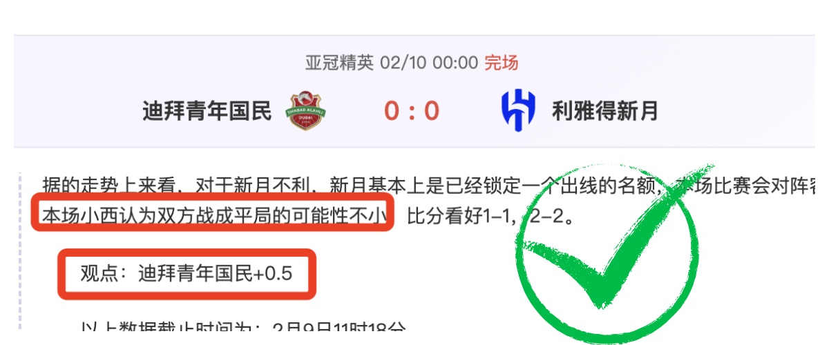 罗克转会帕,尔梅拉斯遇,巴萨召回条,南宫28NG娱乐,南宫28NG娱乐官网,南宫28NG娱乐官网玩家首选