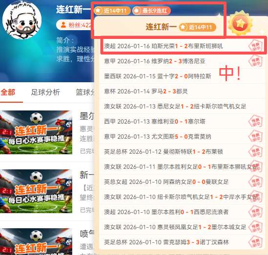 炽热之夜,李磊,心藏颂歌,南宫28NG娱乐,南宫28NG娱乐官网,南宫28NG娱乐官网玩家首选