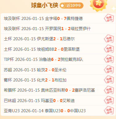 顶薪巨星霸,占联盟出场,王座,南宫28NG娱乐,南宫28NG娱乐官网,南宫28NG娱乐官网玩家首选