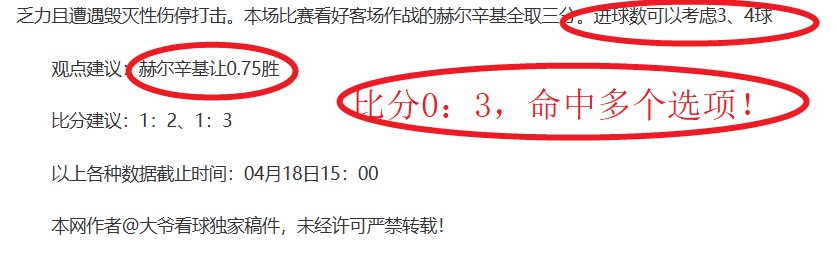 大乐透期号,专家推荐质,合分析前区,南宫28NG娱乐,南宫28NG娱乐官网,南宫28NG娱乐官网玩家首选