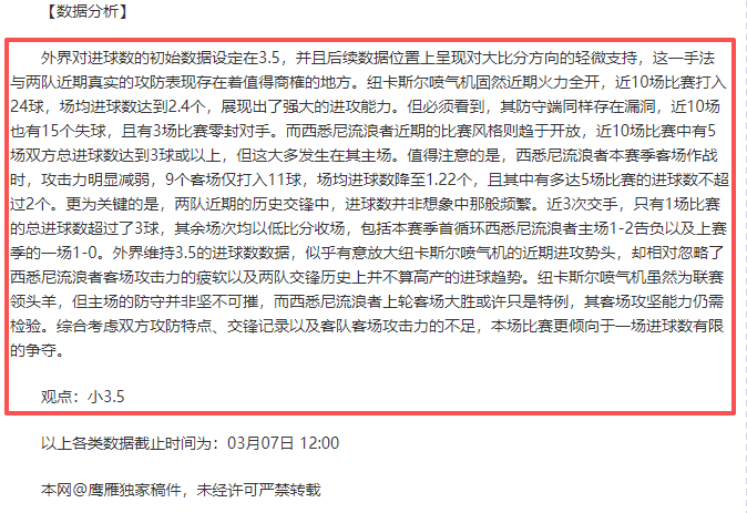 大乐透期号,专家推荐质,合分析前区,南宫28NG娱乐,南宫28NG娱乐官网,南宫28NG娱乐官网玩家首选