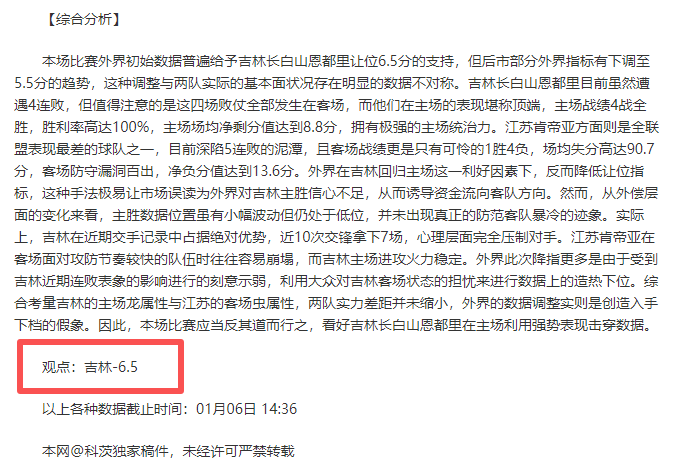 大乐透期号,专家推荐质,合分析,南宫28NG娱乐,南宫28NG娱乐官网,南宫28NG娱乐官网玩家首选