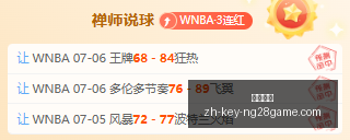 南宫娱乐南,宫娱乐官网,数据冲到,南宫娱乐官网,南宫娱乐App,南宫娱乐互动,南宫娱乐直播,南宫娱乐平台