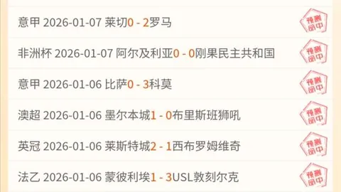 激情对决！步行者激战骑士，进攻狂潮席卷赛场，悬念尽失？一触即发！