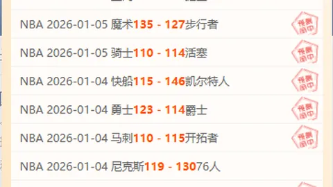 海伦芬大幅让利，瓦尔韦克能否逆袭反击？