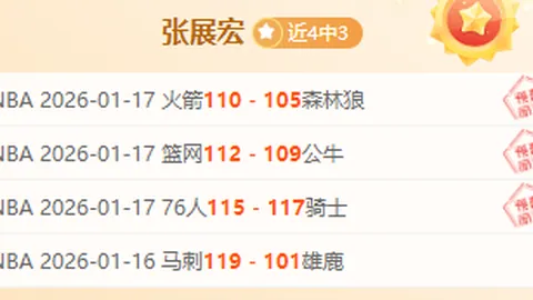 拜仁慕尼黑2-0胜沃尔夫斯堡，穆西亚拉双响，舒波-莫廷助力胜利