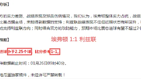 巴塞罗那大胜拉斯帕尔马斯，成功夺回西甲领头羊地位。