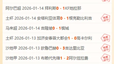 船記小卡回归公告推迟，再次错过与老鹰队交锋机会