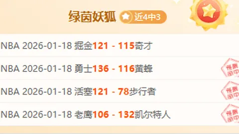 羽毛球技巧：高效挥拍实现精准打击