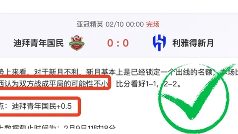 罗克转会帕尔梅拉斯遇阻：巴萨召回条款成障碍