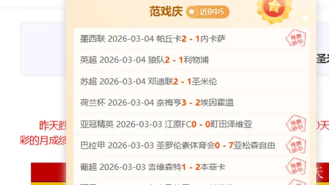 库巴西末段发挥引争议，按现水准平局合理