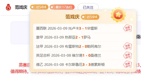 大乐透期号专家推荐质合分析，前区十码精准预测