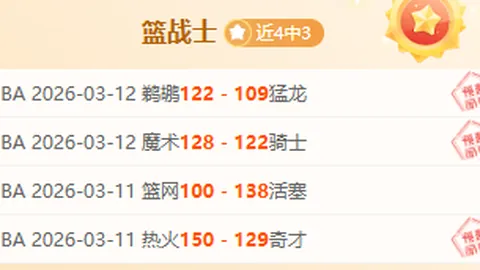 西甲末轮赛事或提前启动，助力斯威夫特演唱会筹备