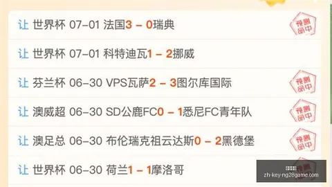 南宫娱乐 060732